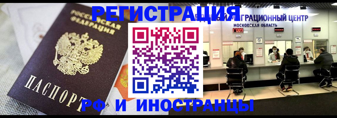 найти адрес прописки в Полысаево